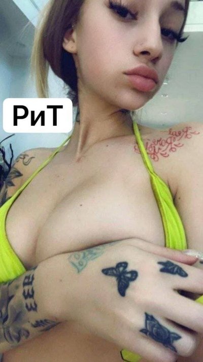 Даниэлла Бреголи (Bhad Bhabie)
